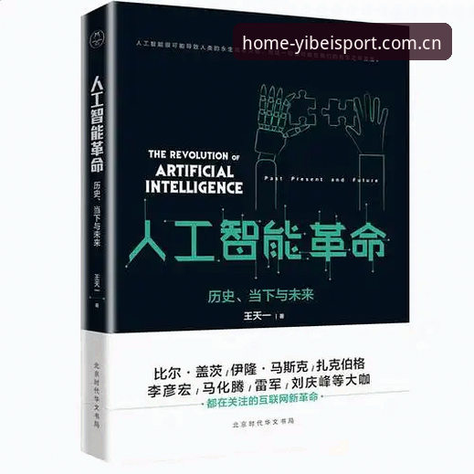 易倍体育一键入驻怎么样 易倍体育平台一键入驻深度评测:注册流程、实测体验与新手避坑指南