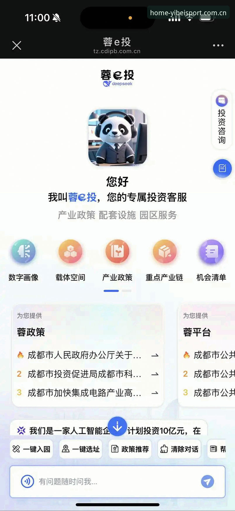 易倍体育24小时客服 为什么说易倍体育24小时客服是解决用户问题的关键?