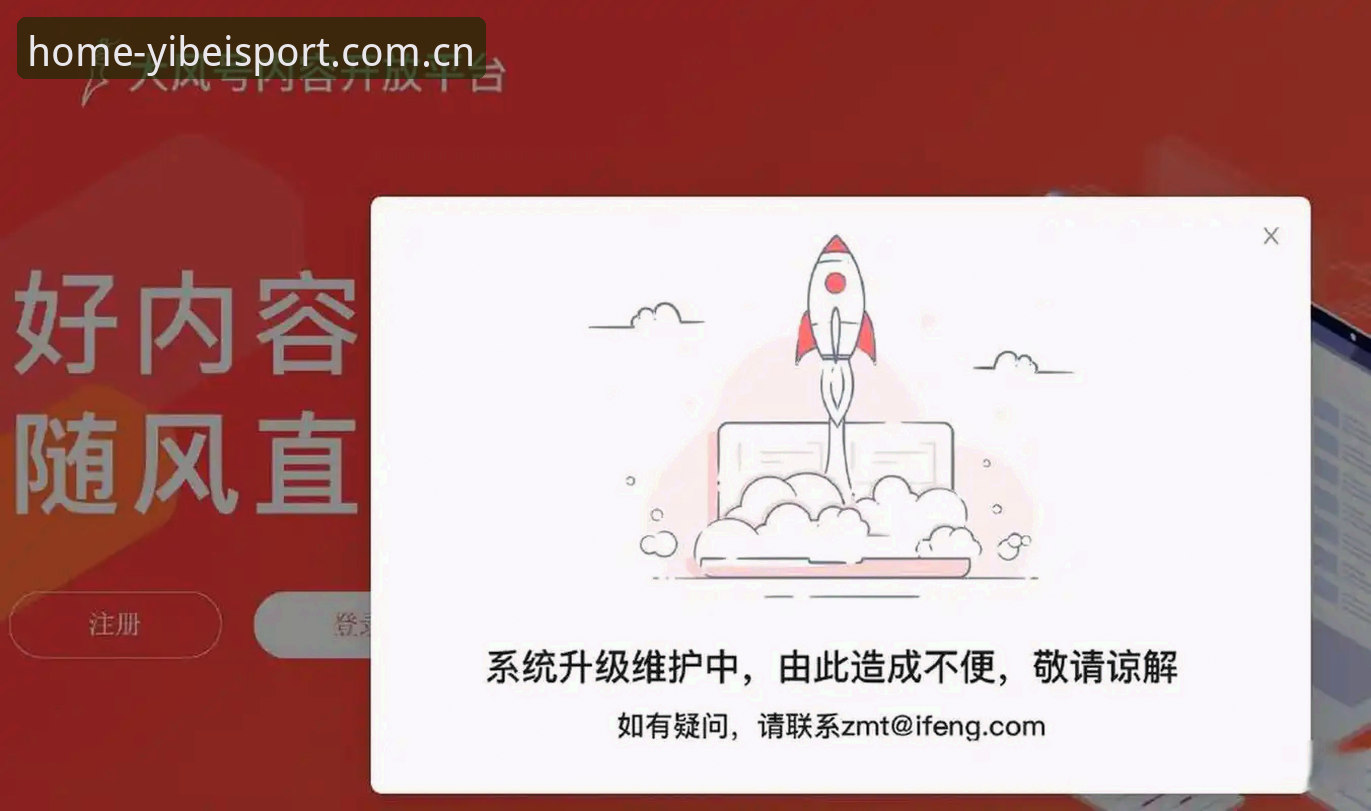 易倍体育平台再升级：客服电话直连服务最新动态与用户体验深度剖析